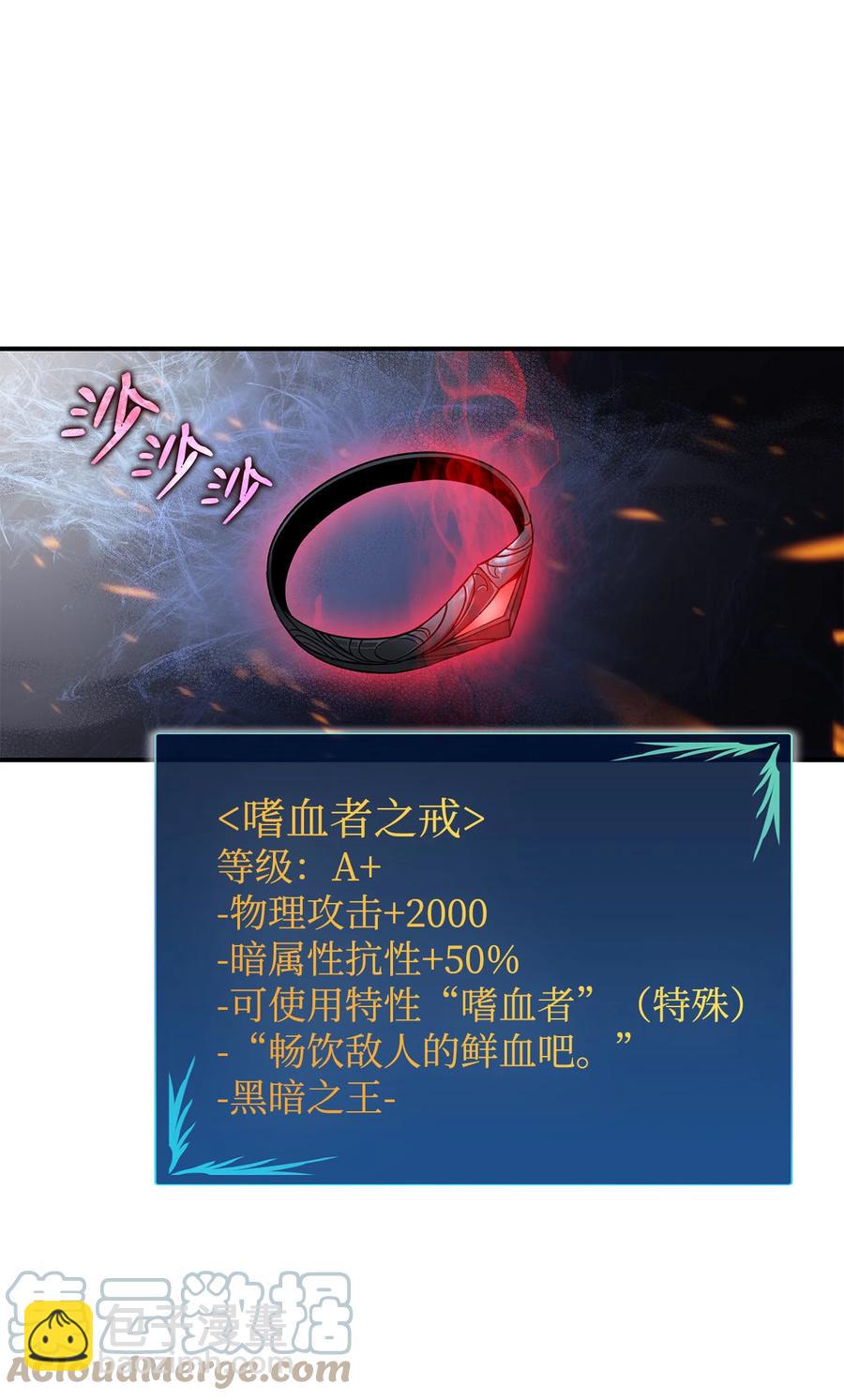 42 所罗门(1/2)-第42话