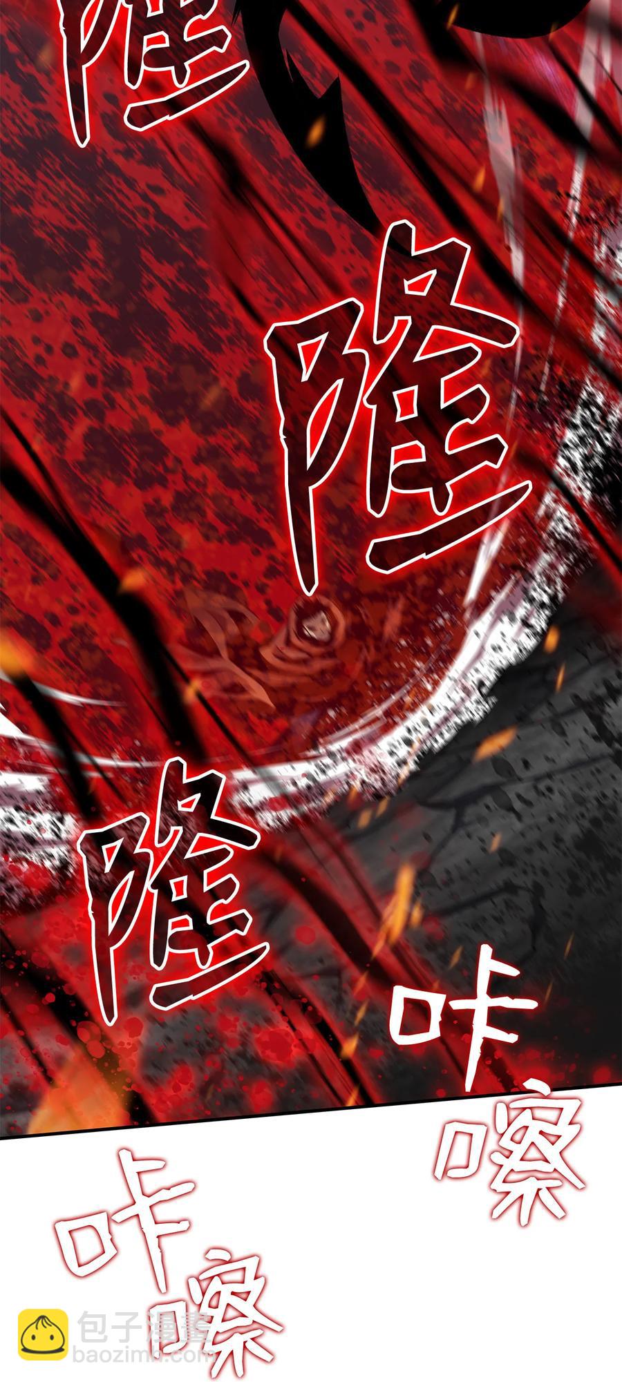 42 所罗门(1/2)-第42话