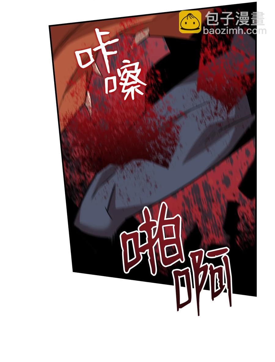 42 所罗门(1/2)-第42话