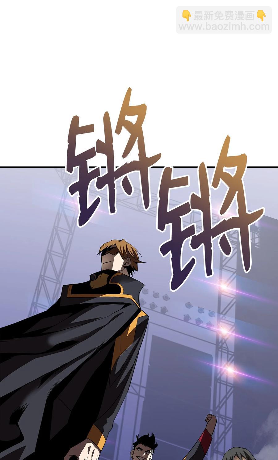 44 冷门(1/3)-第44话