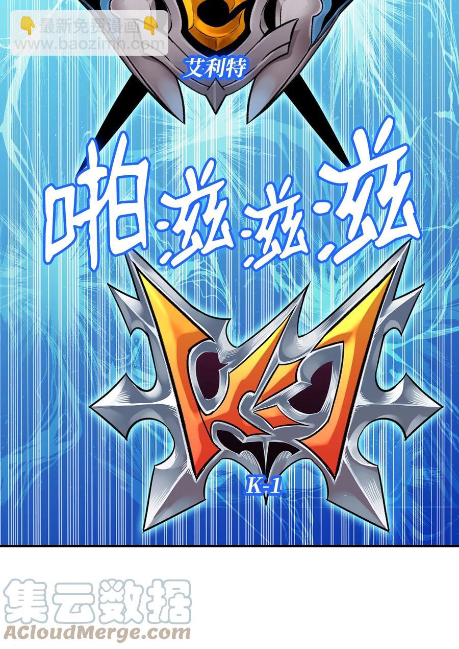 44 冷门(1/3)-第44话