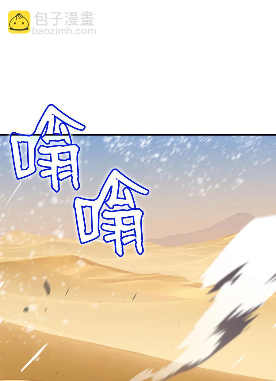 44 冷门(1/3)-第44话