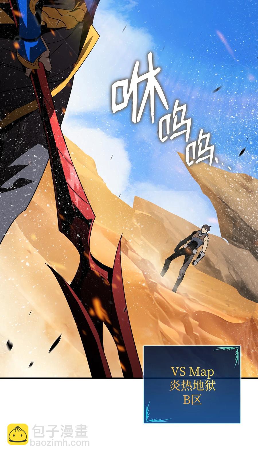 44 冷门(1/3)-第44话