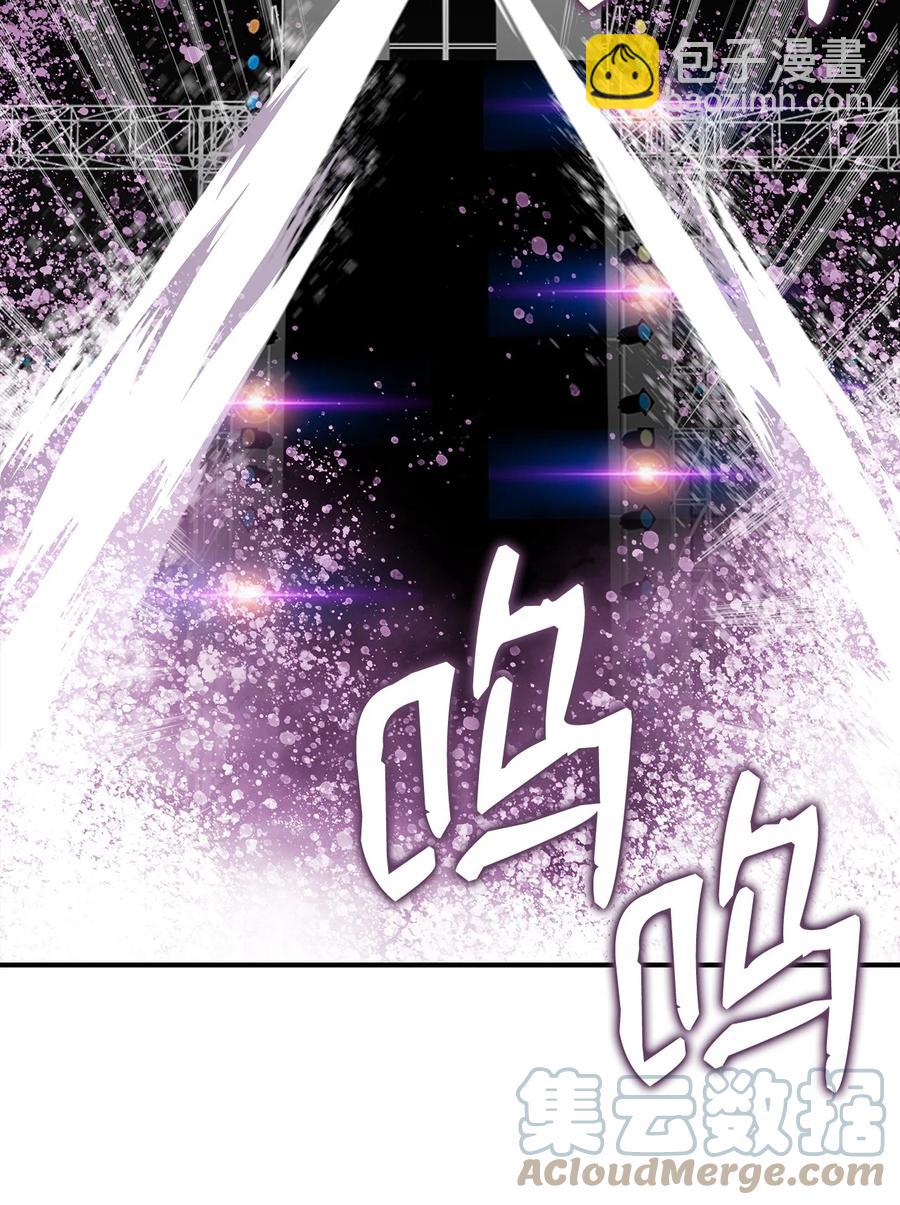 44 冷门(1/3)-第44话