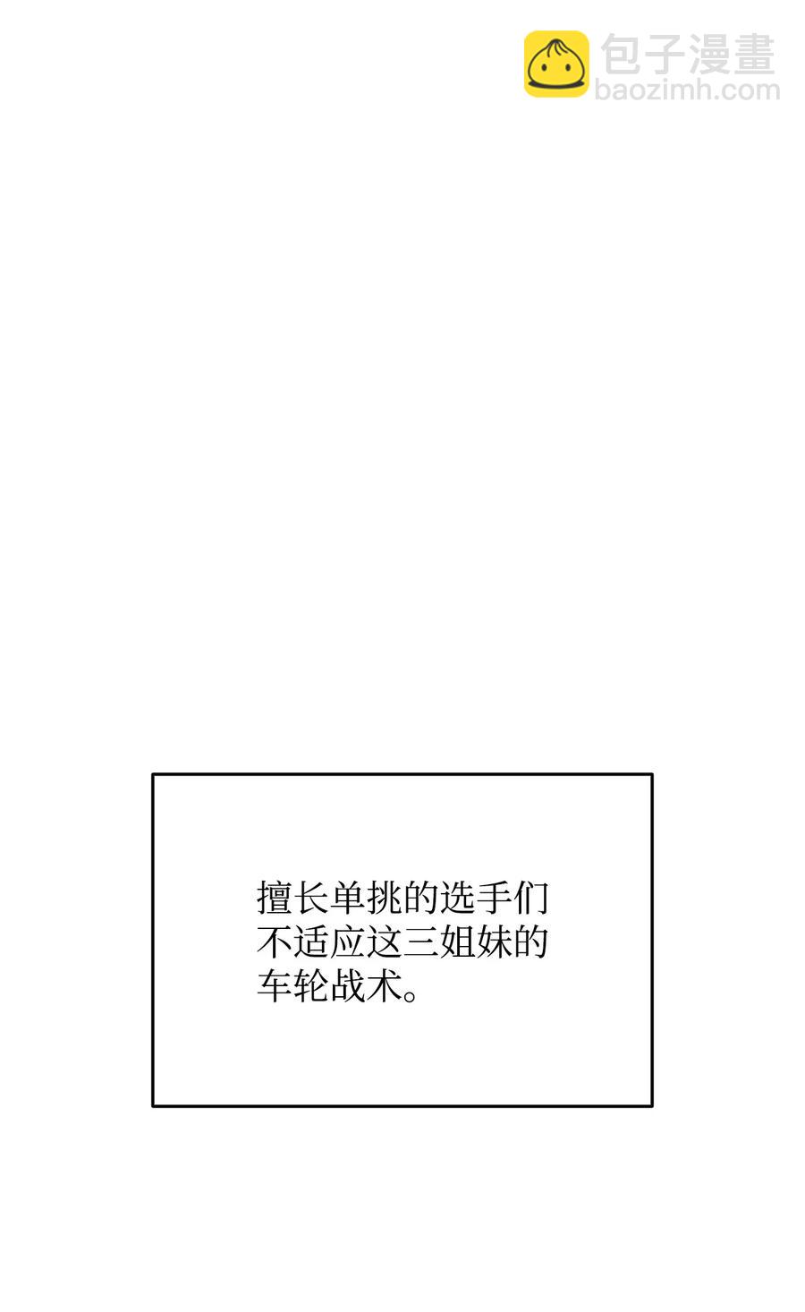 46 黑马(1/3)-第46话