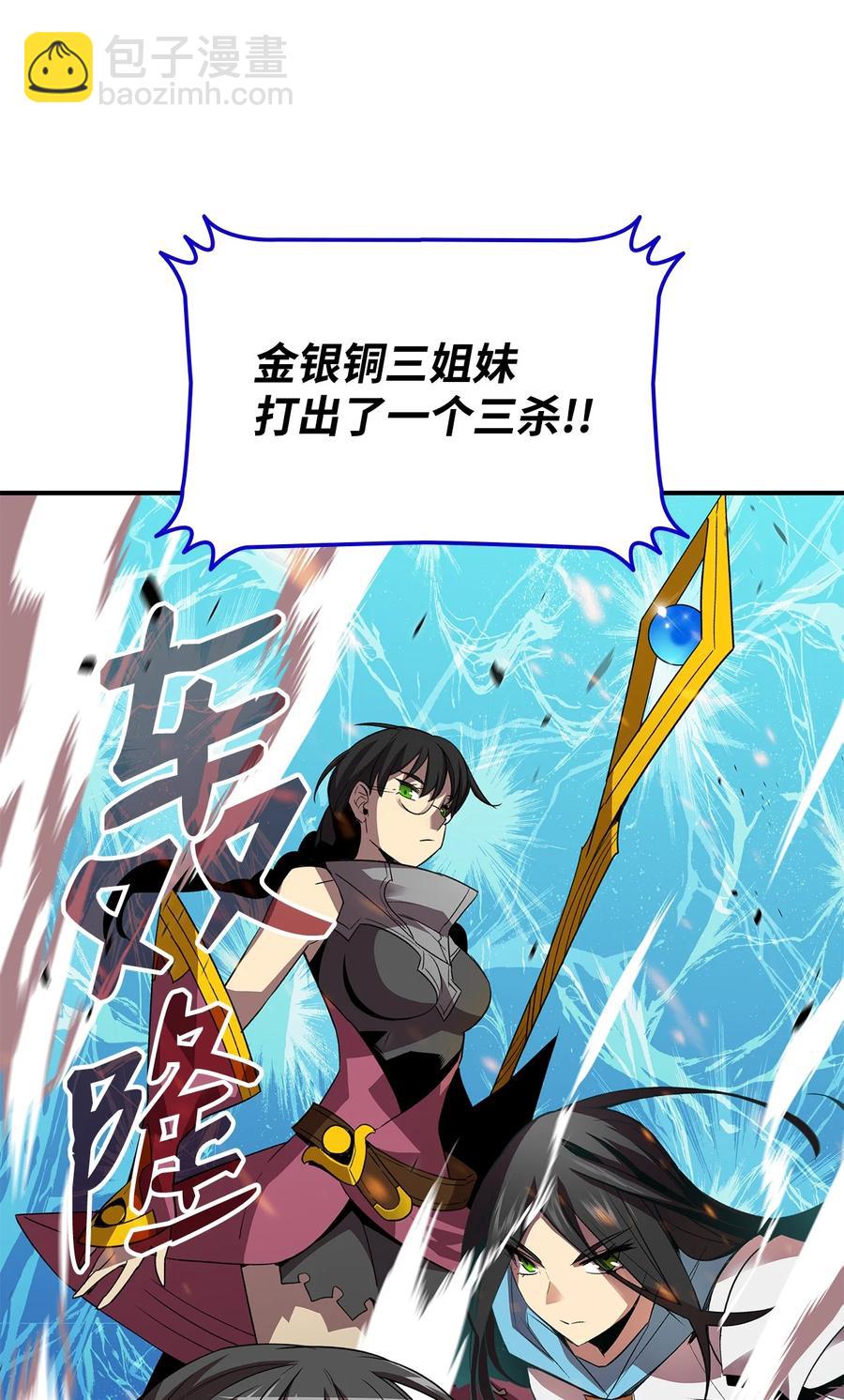 46 黑马(1/3)-第46话