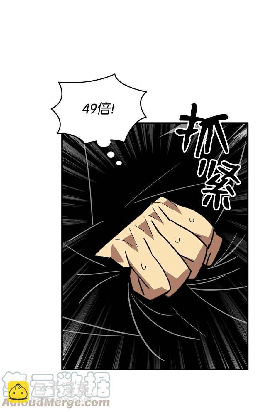 46 黑马(1/3)-第46话