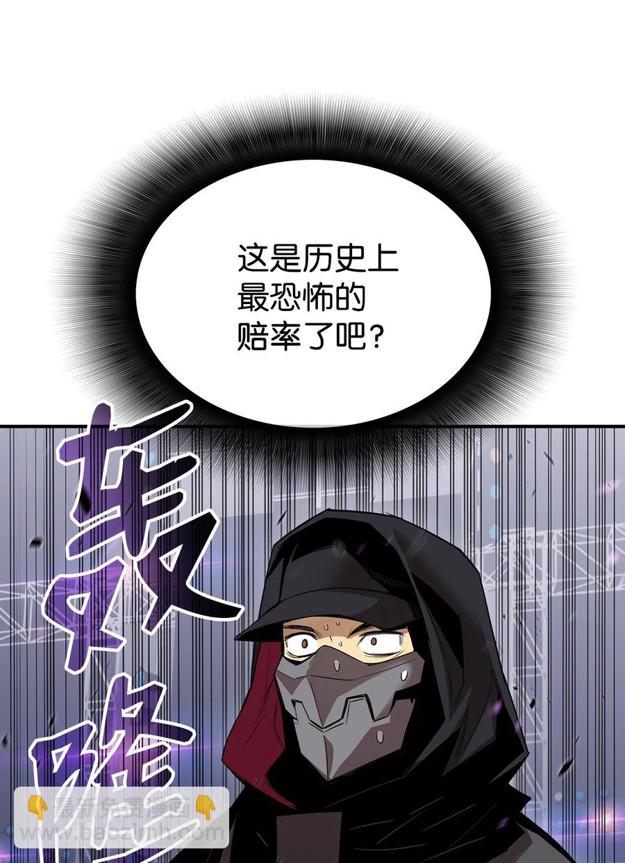 46 黑马(1/3)-第46话