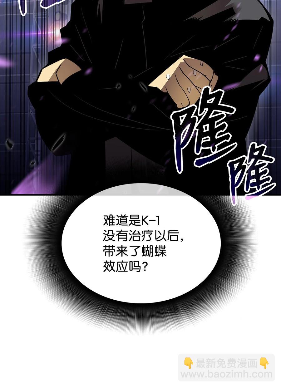 46 黑马(1/3)-第46话