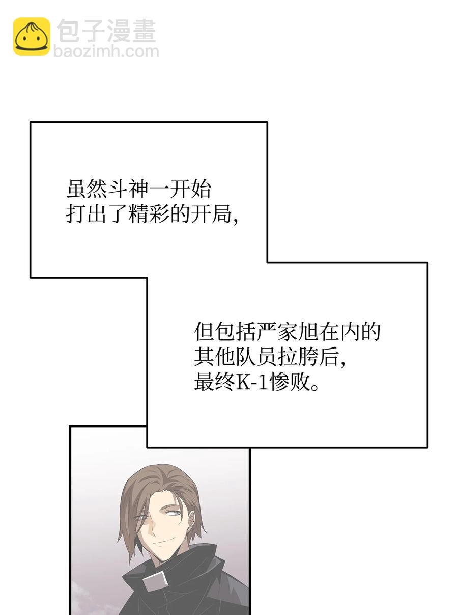 46 黑马(1/3)-第46话