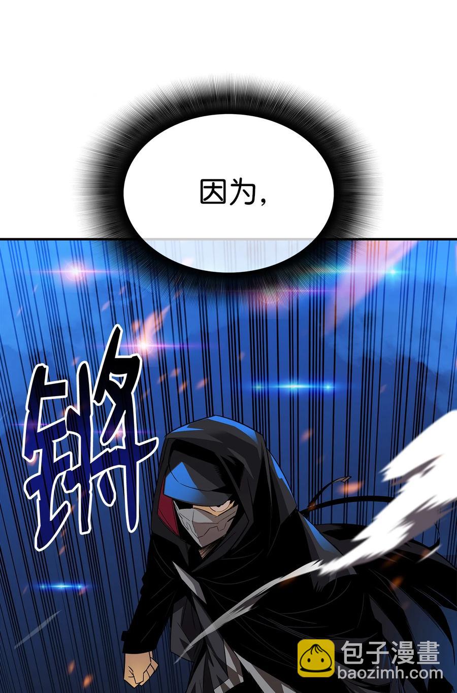 46 黑马(1/3)-第46话