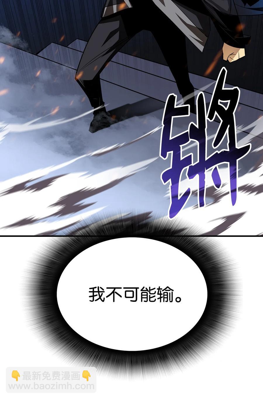46 黑马(1/3)-第46话