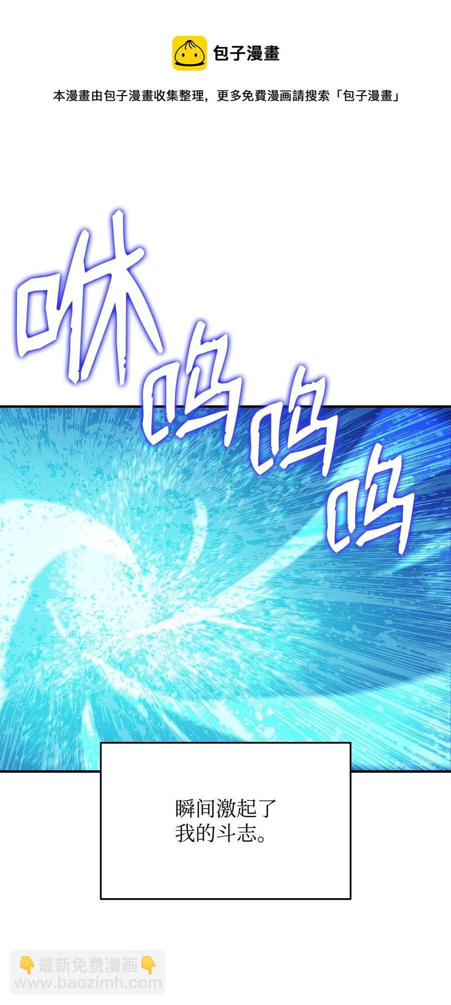 46 黑马(1/3)-第46话