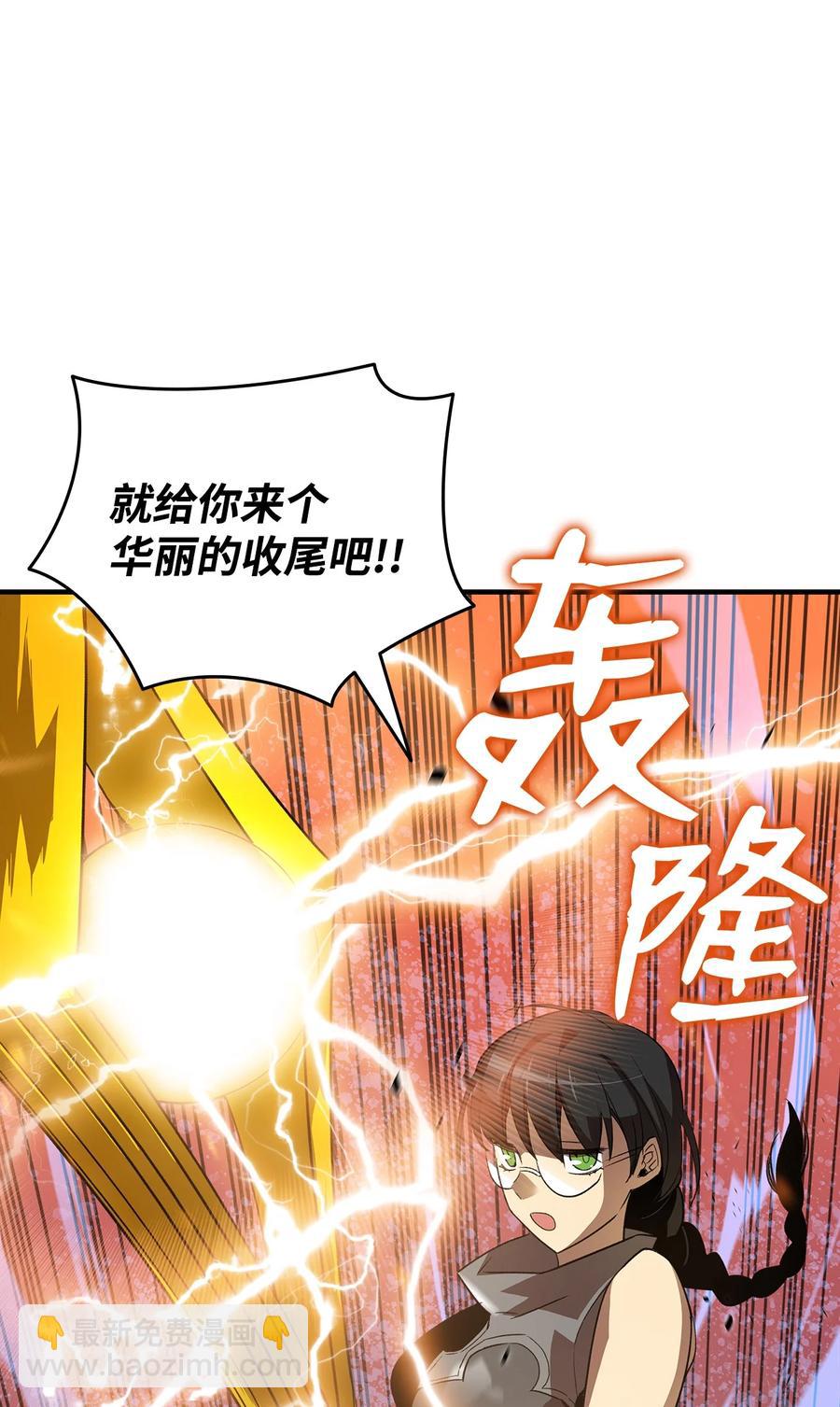 46 黑马(1/3)-第46话