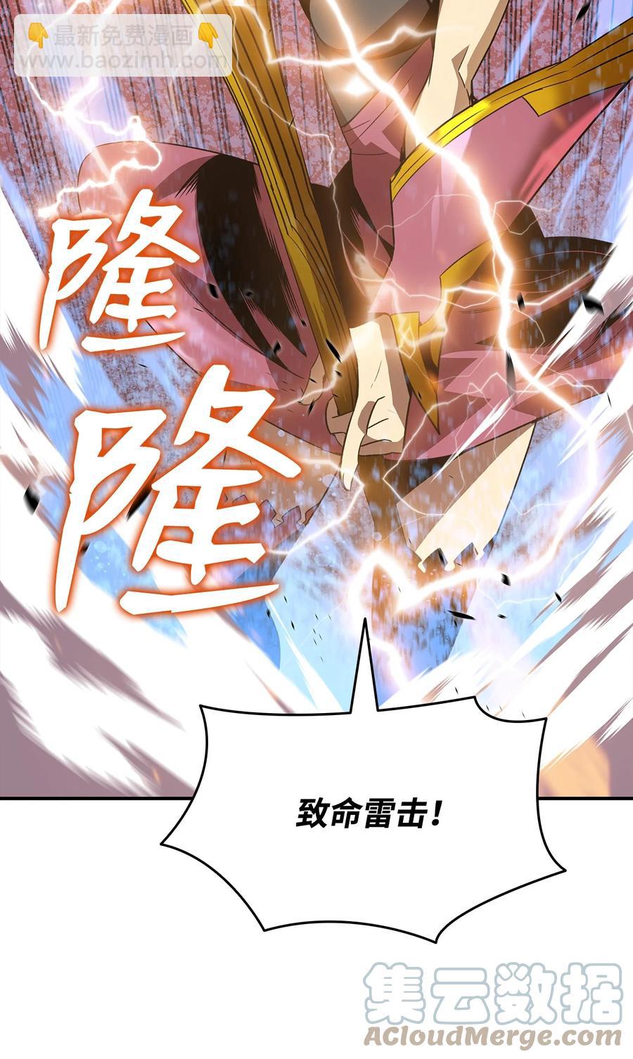 46 黑马(1/3)-第46话