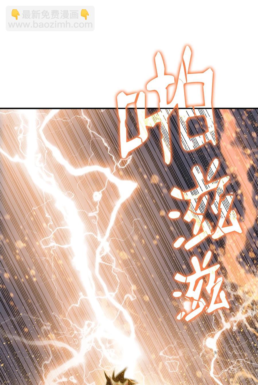 46 黑马(1/3)-第46话