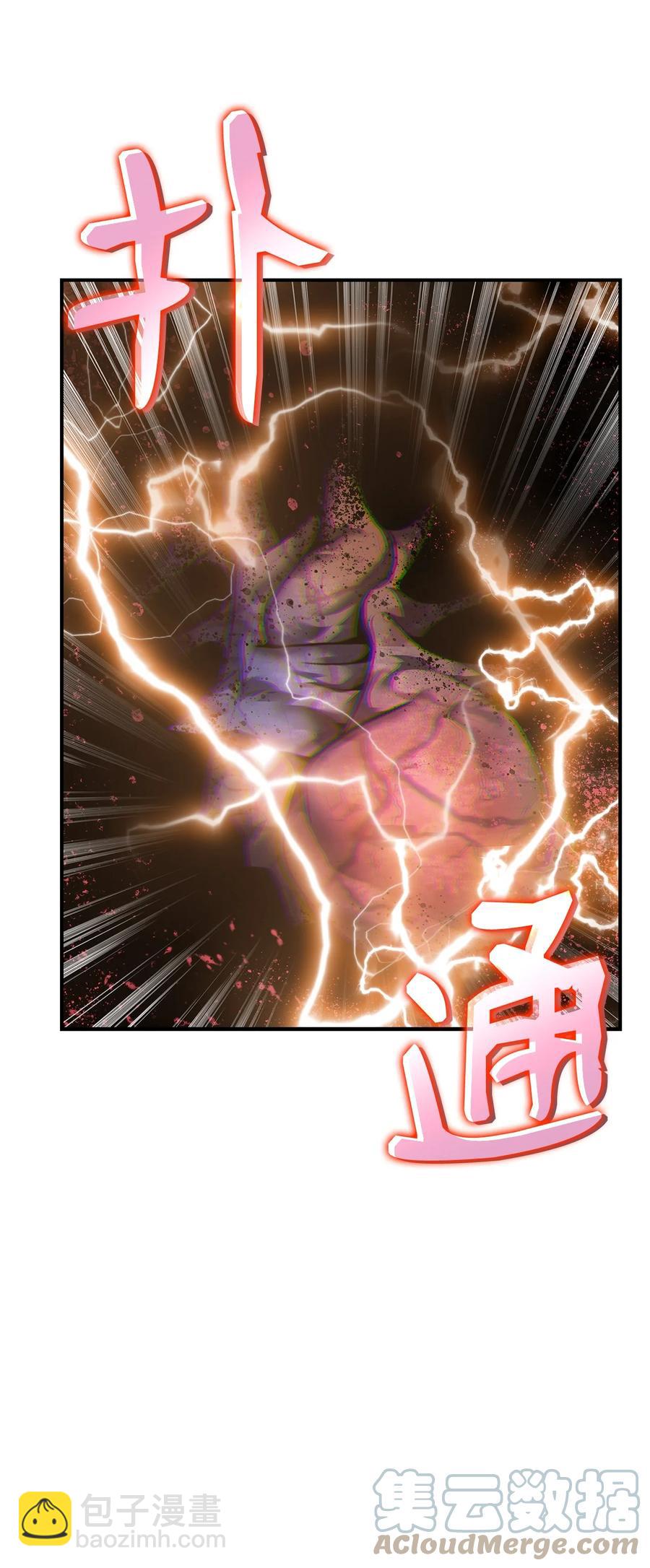 46 黑马(1/3)-第46话