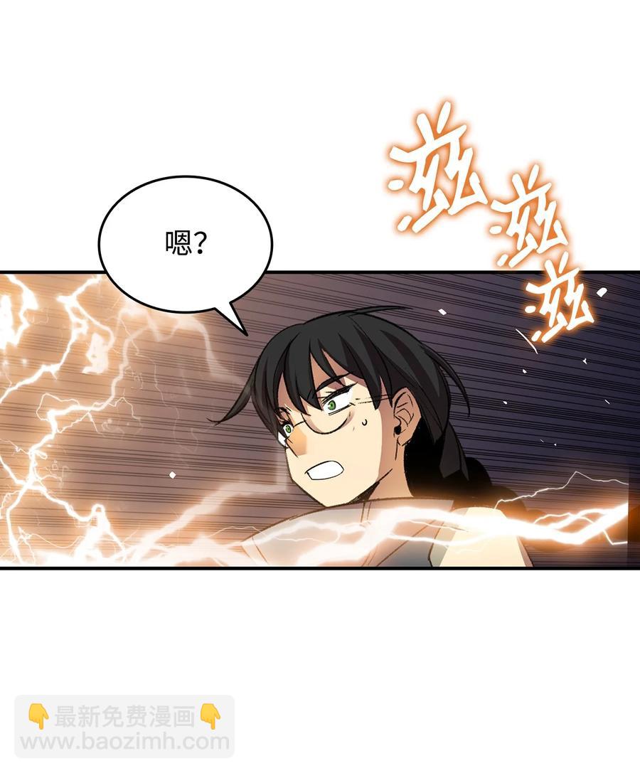 46 黑马(1/3)-第46话