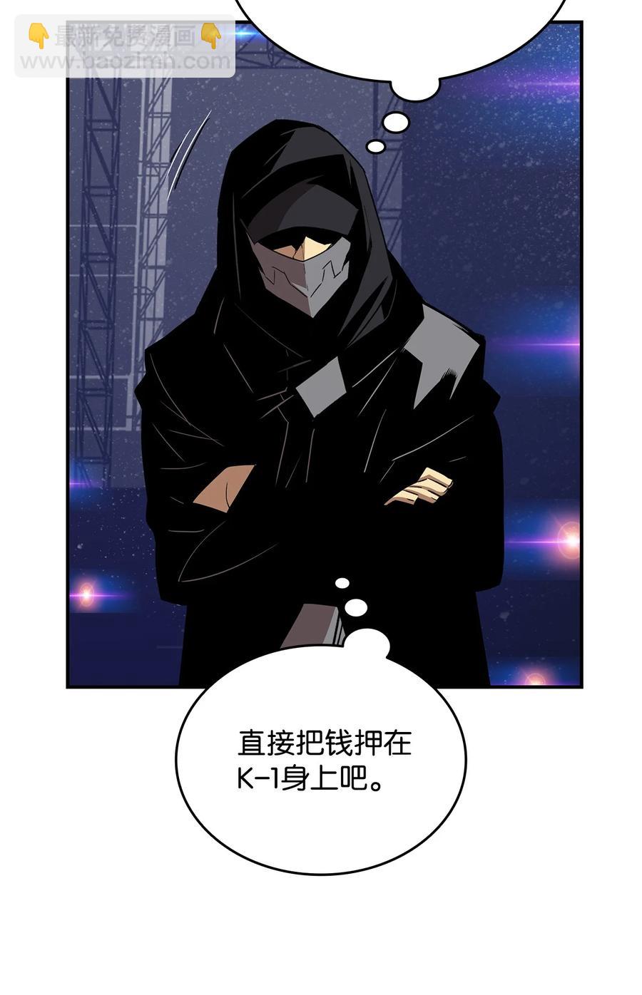 46 黑马(1/3)-第46话