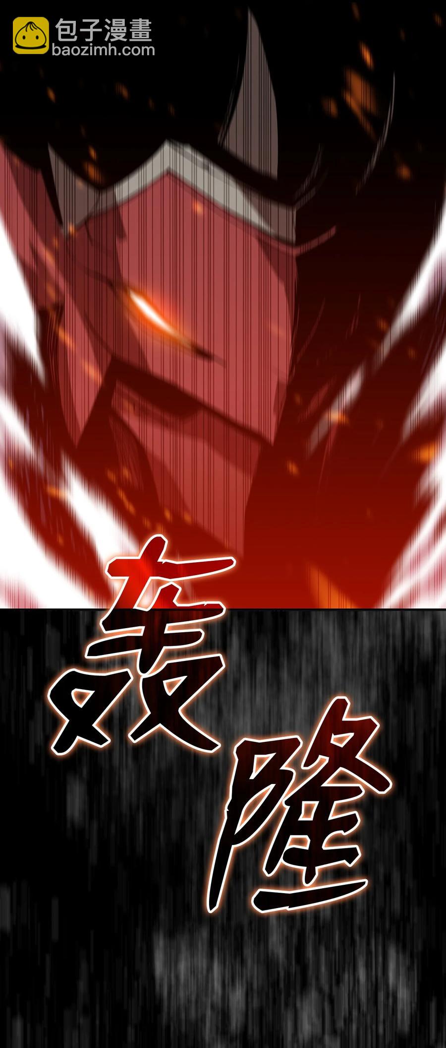 48 一鸣惊人(1/2)-第48话