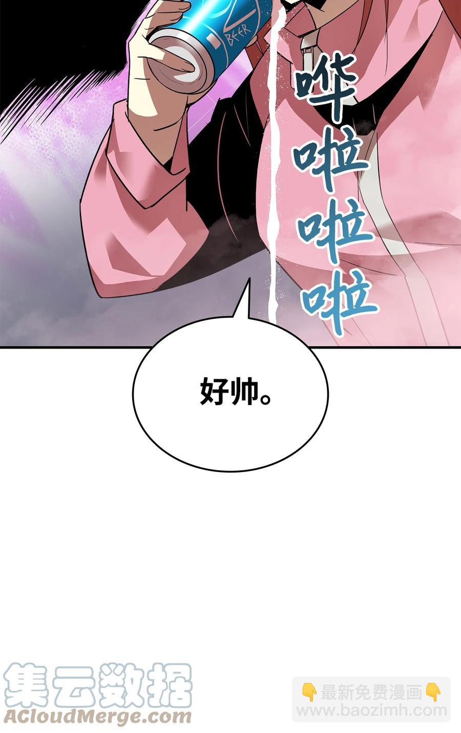 48 一鸣惊人(1/2)-第48话