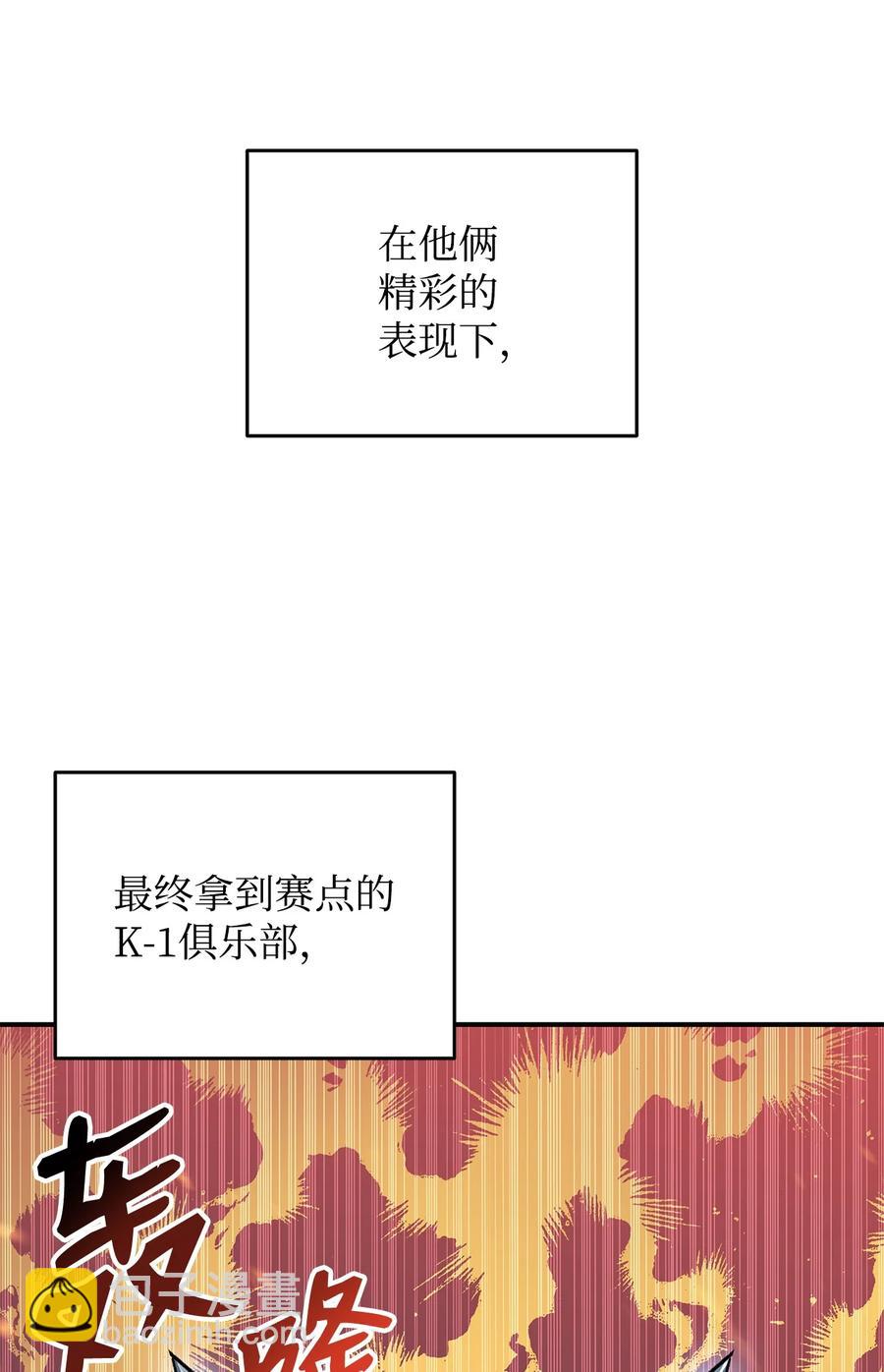 48 一鸣惊人(1/2)-第48话