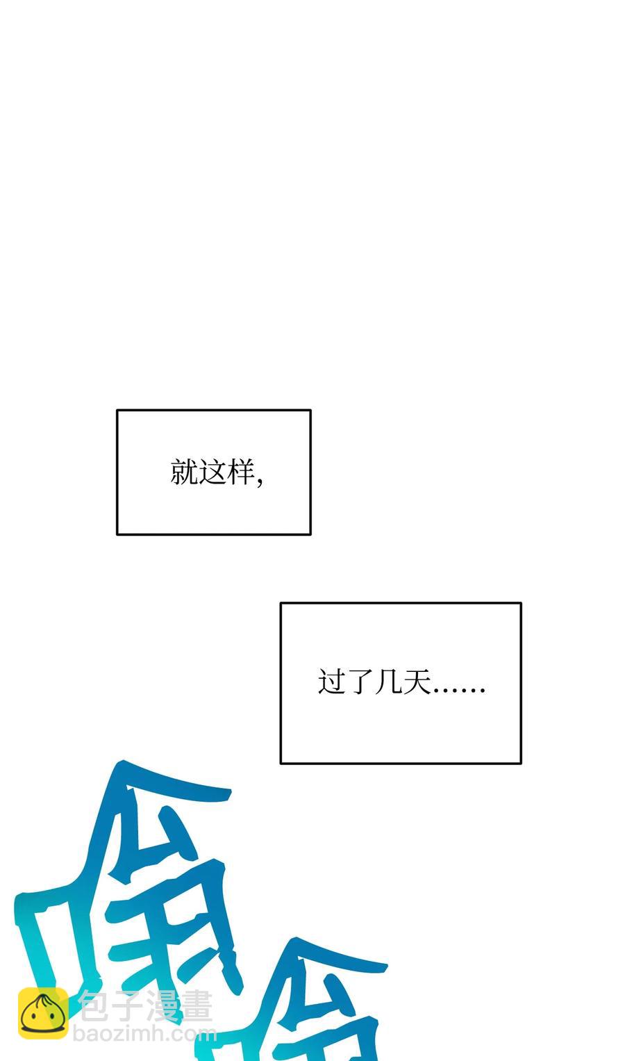 48 一鸣惊人(1/2)-第48话