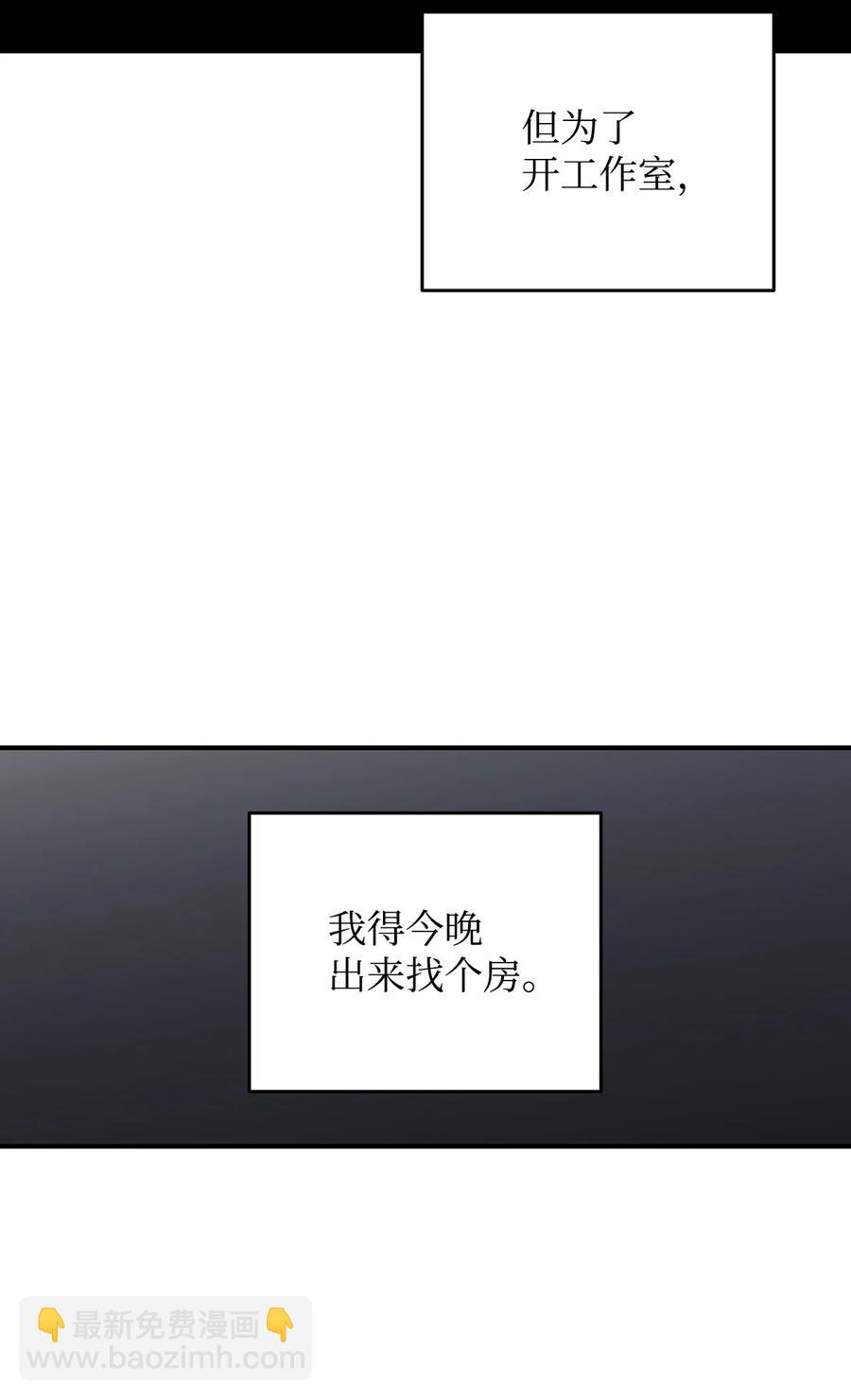 48 一鸣惊人(1/2)-第48话