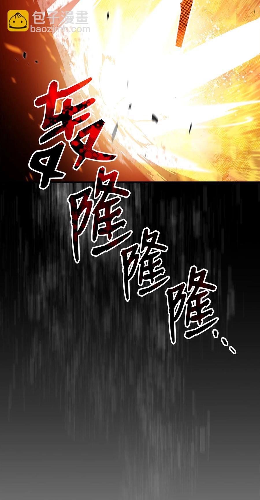 48 一鸣惊人(1/2)-第48话