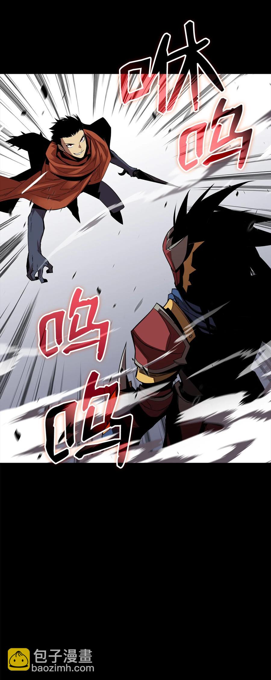 50 真假马东王(1/2)-第50话