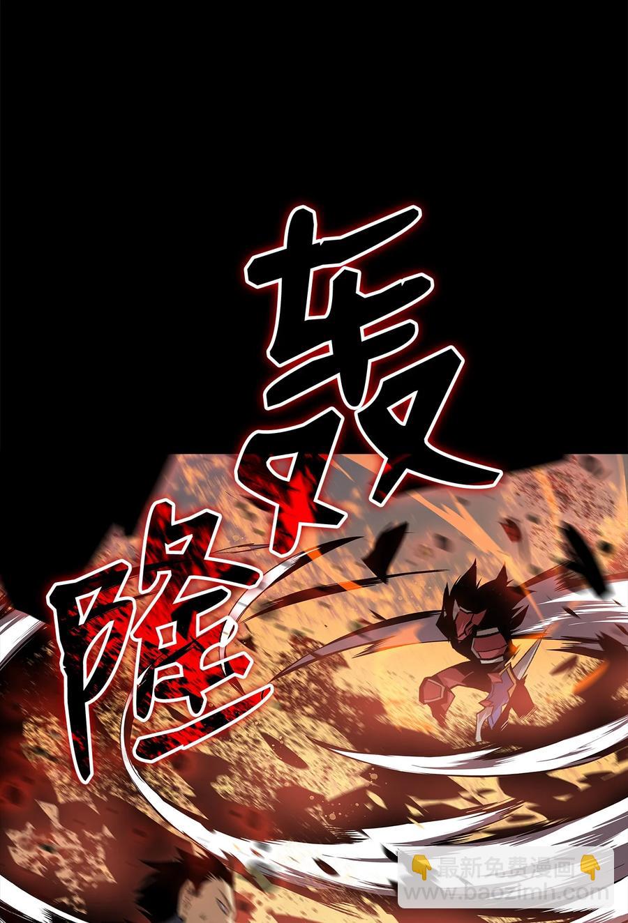 50 真假马东王(1/2)-第50话