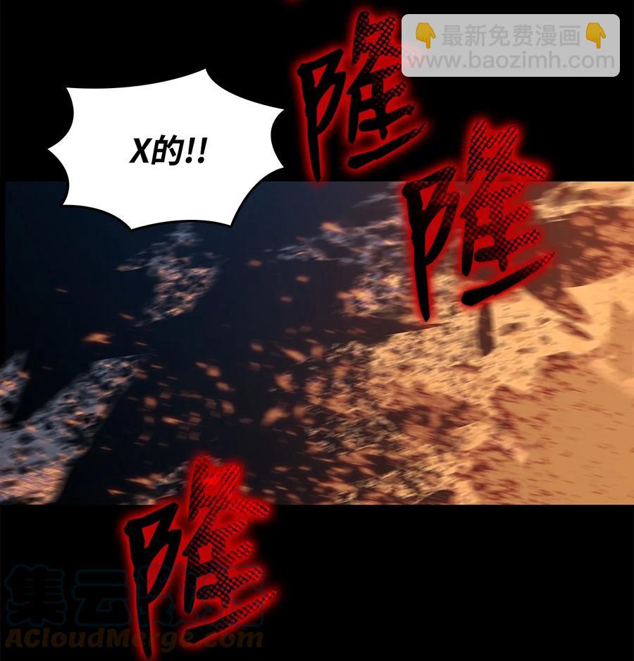 50 真假马东王(1/2)-第50话