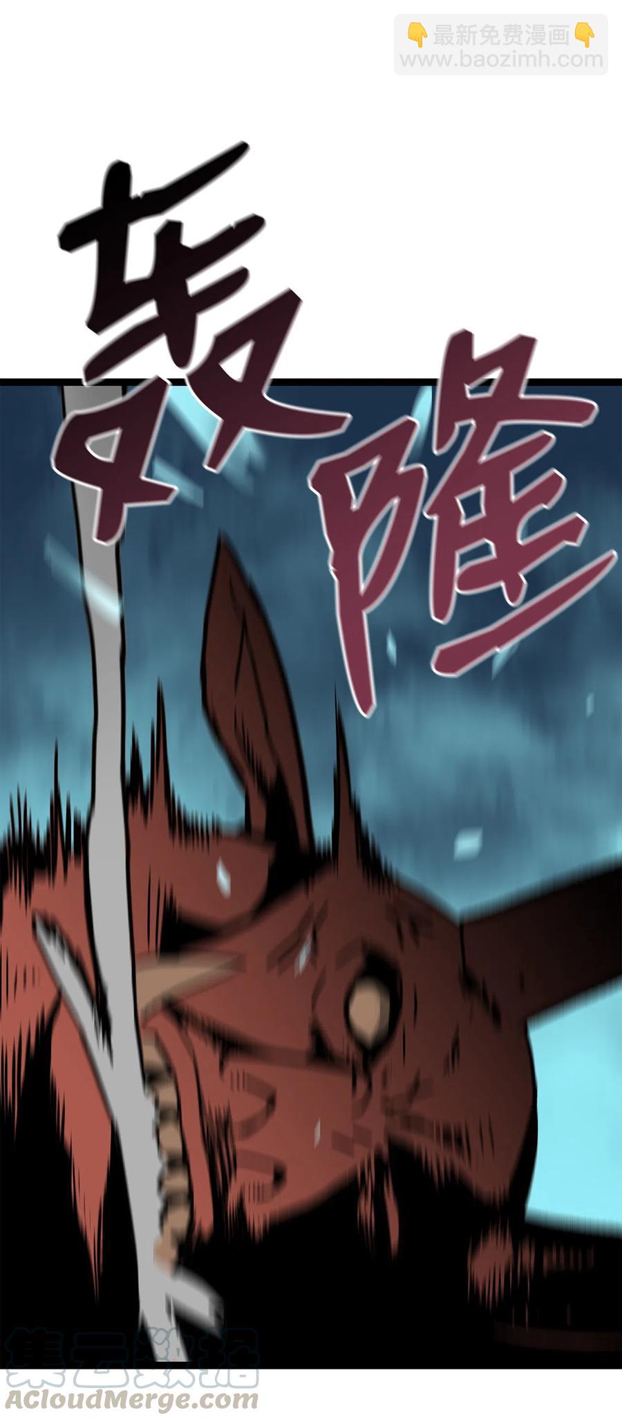 6 坐山观虎斗(1/2)-第6话