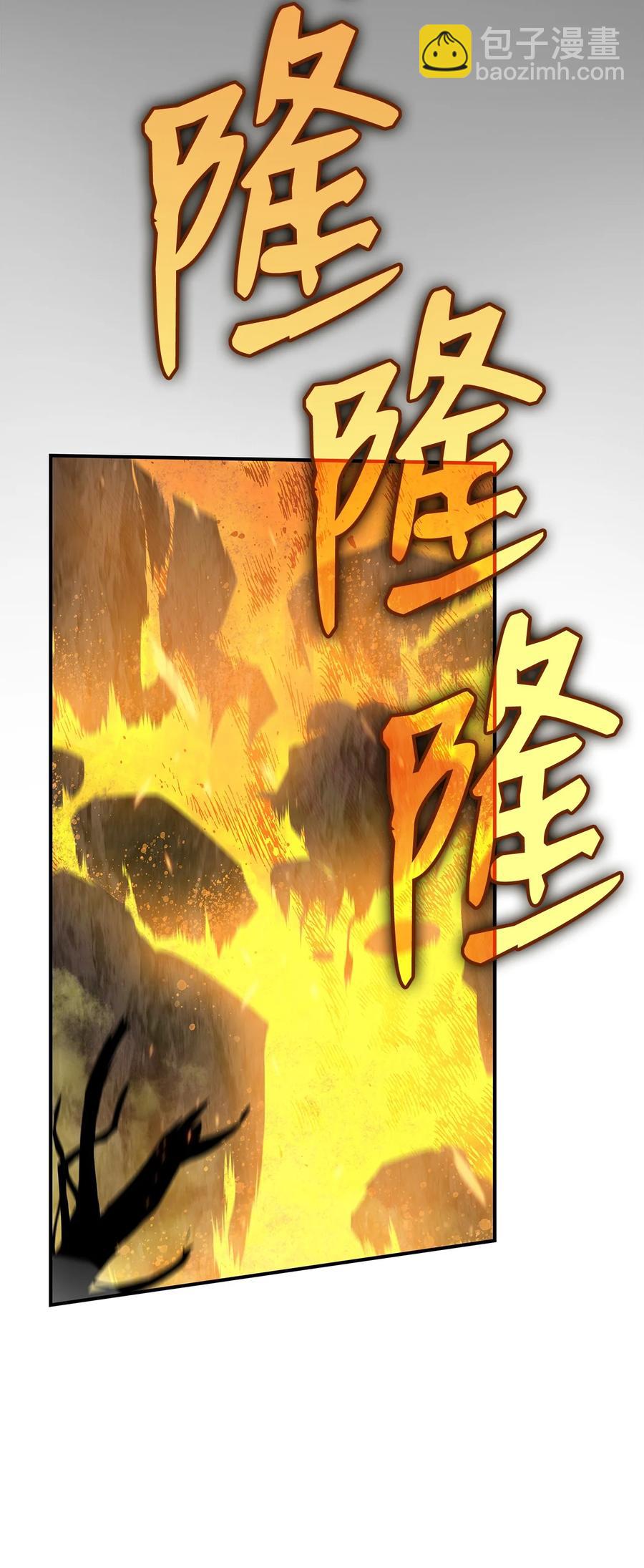 52 同窗会(1/3)-第52话