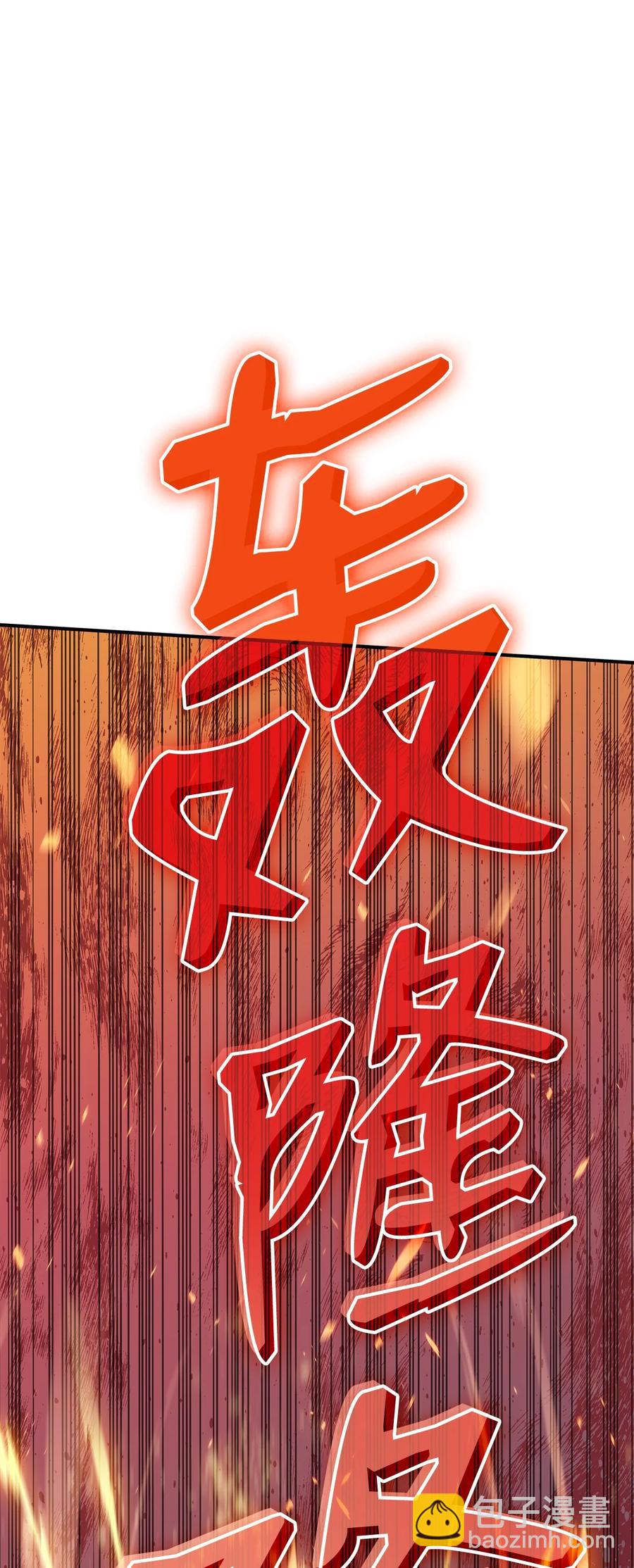 52 同窗会(1/3)-第52话