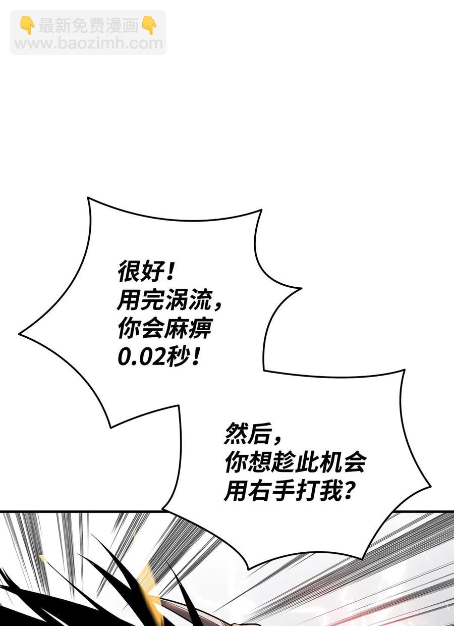 52 同窗会(1/3)-第52话