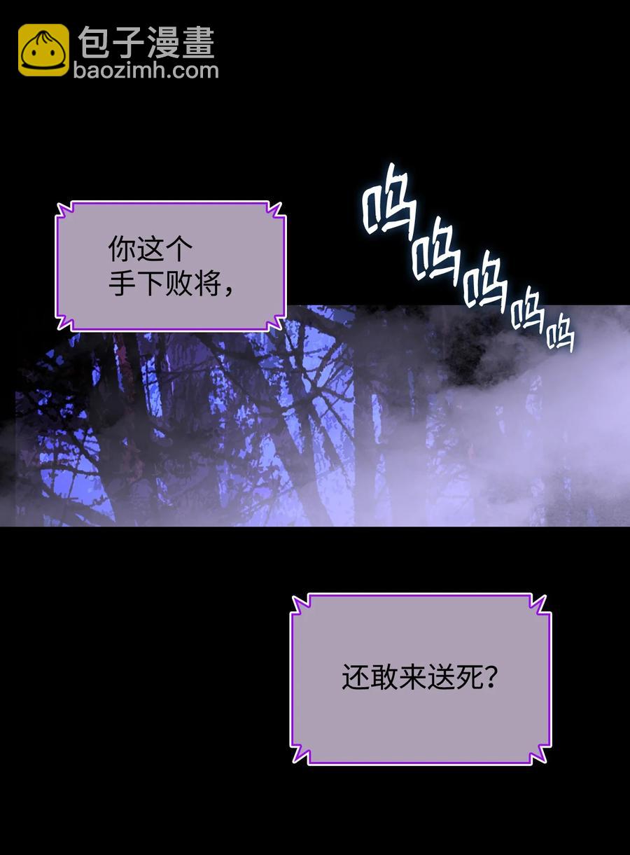 52 同窗会(1/3)-第52话