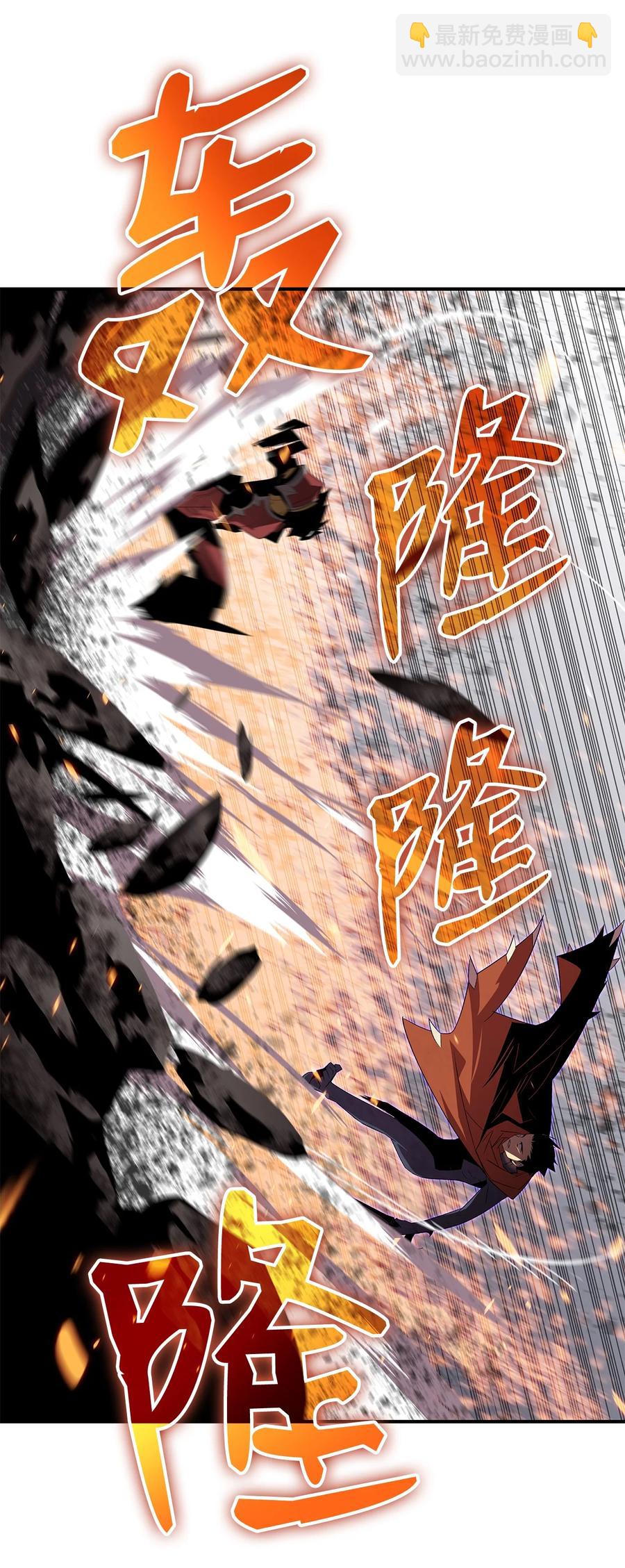 52 同窗会(1/3)-第52话