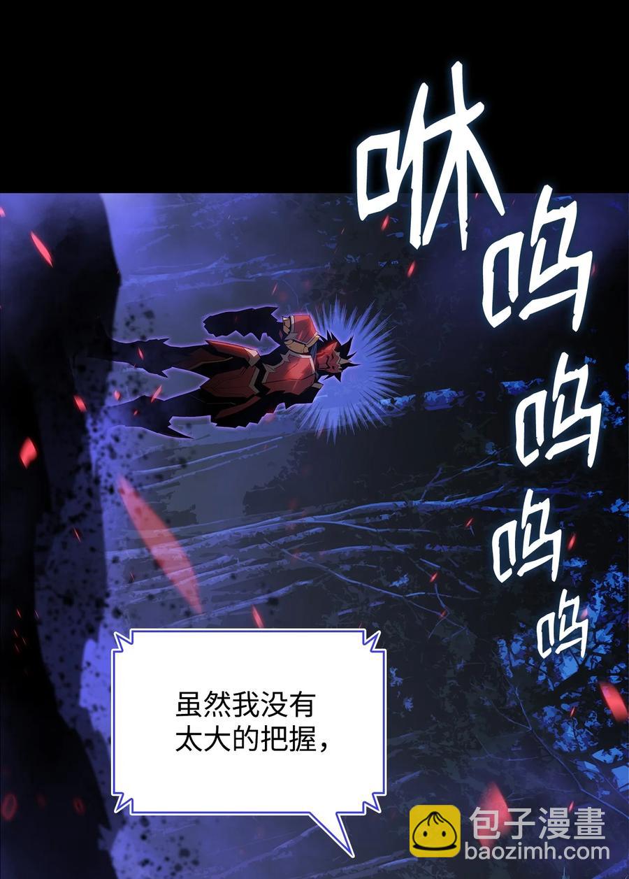 52 同窗会(1/3)-第52话