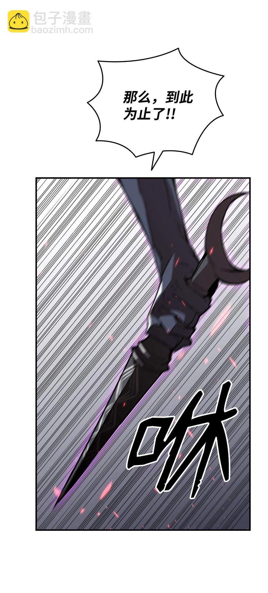 52 同窗会(1/3)-第52话