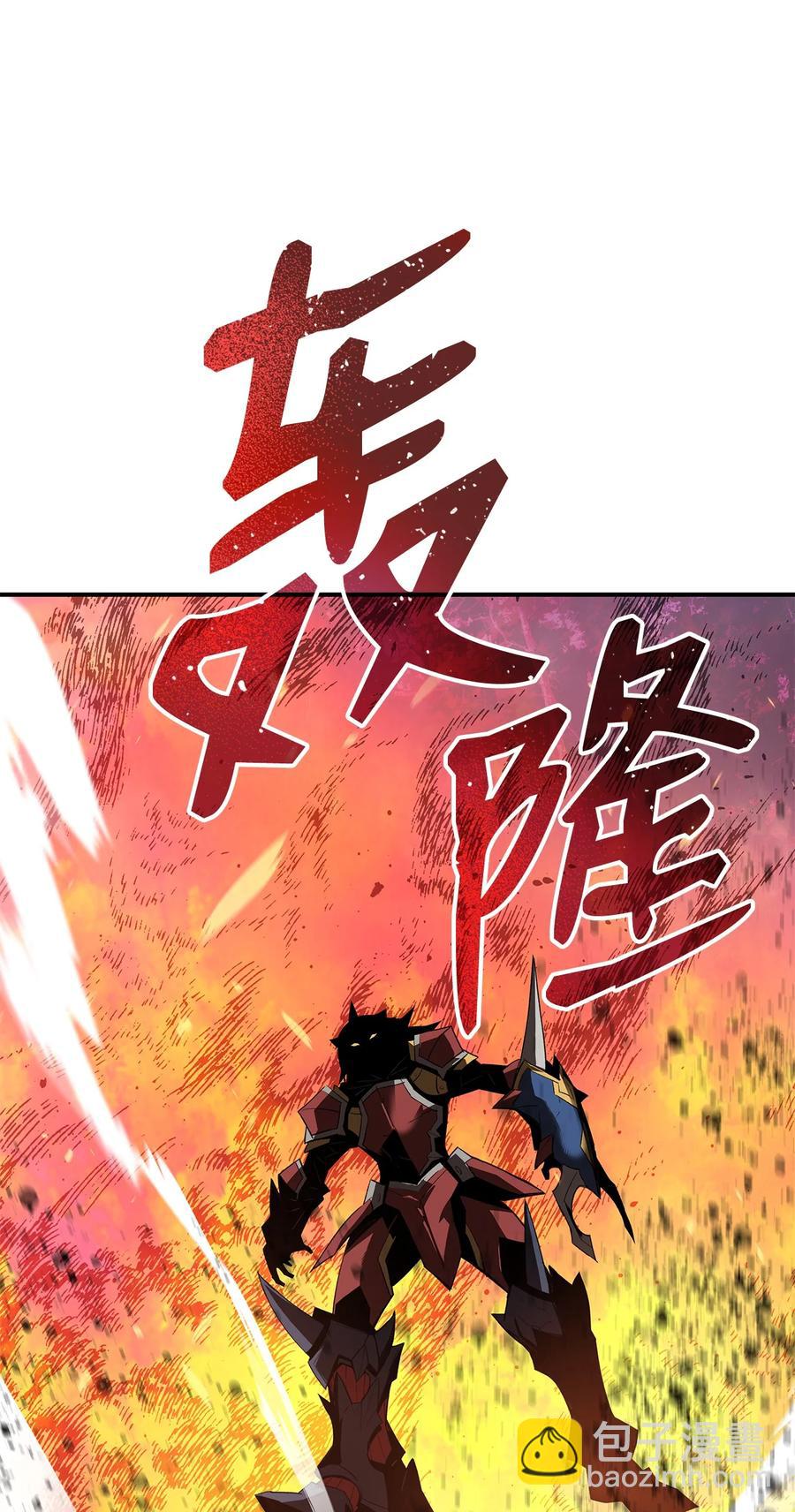 52 同窗会(1/3)-第52话