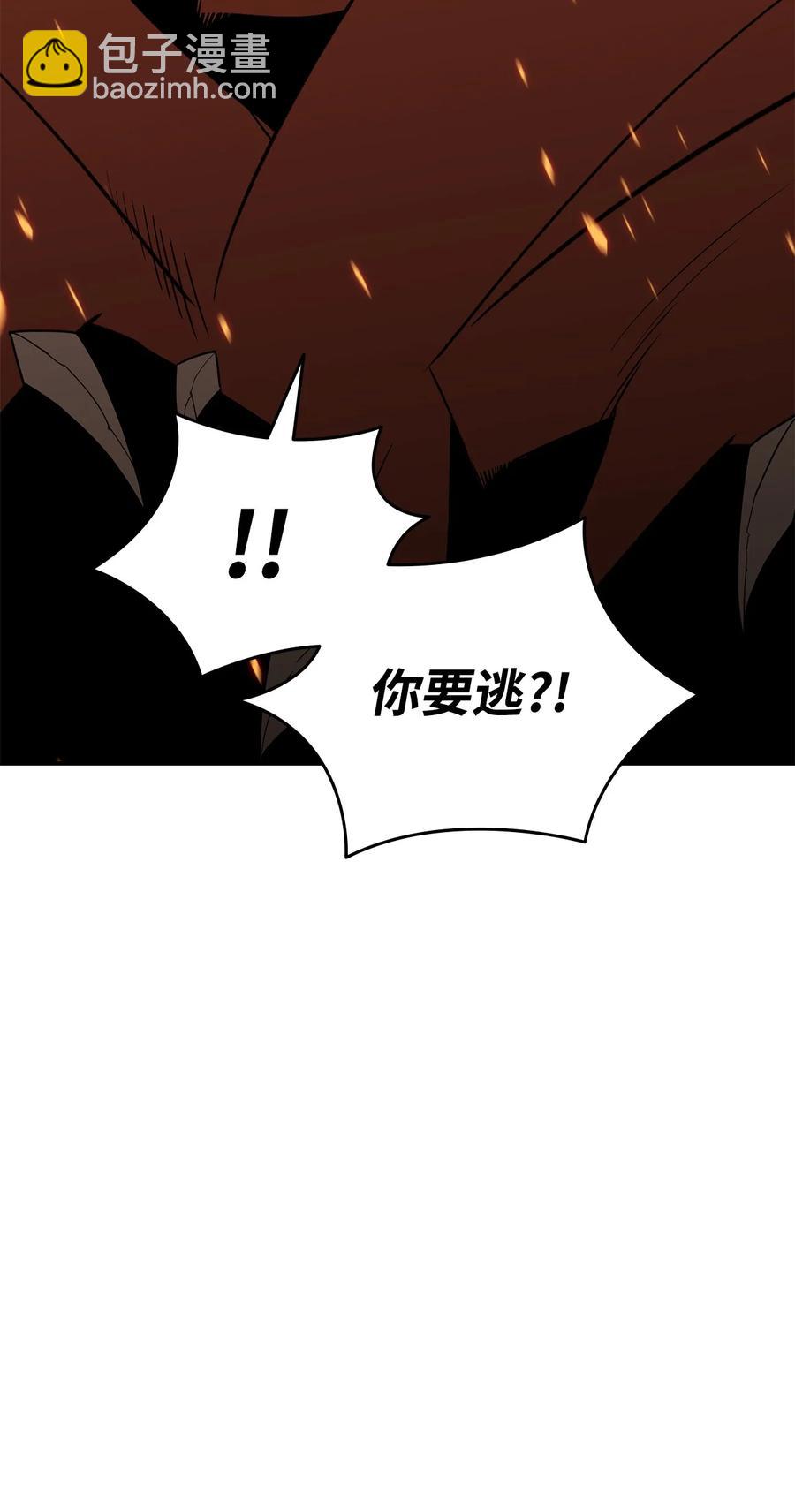 52 同窗会(1/3)-第52话