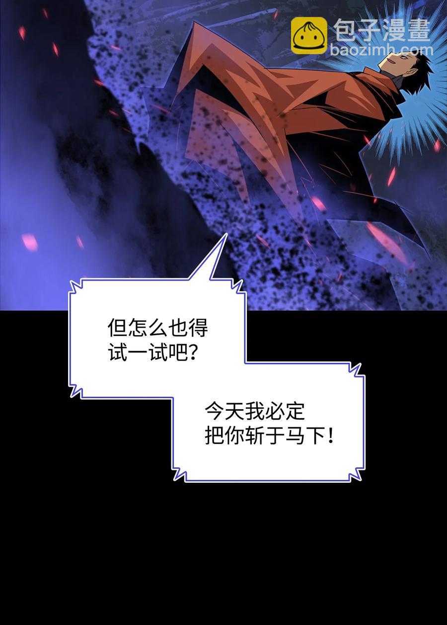 52 同窗会(1/3)-第52话
