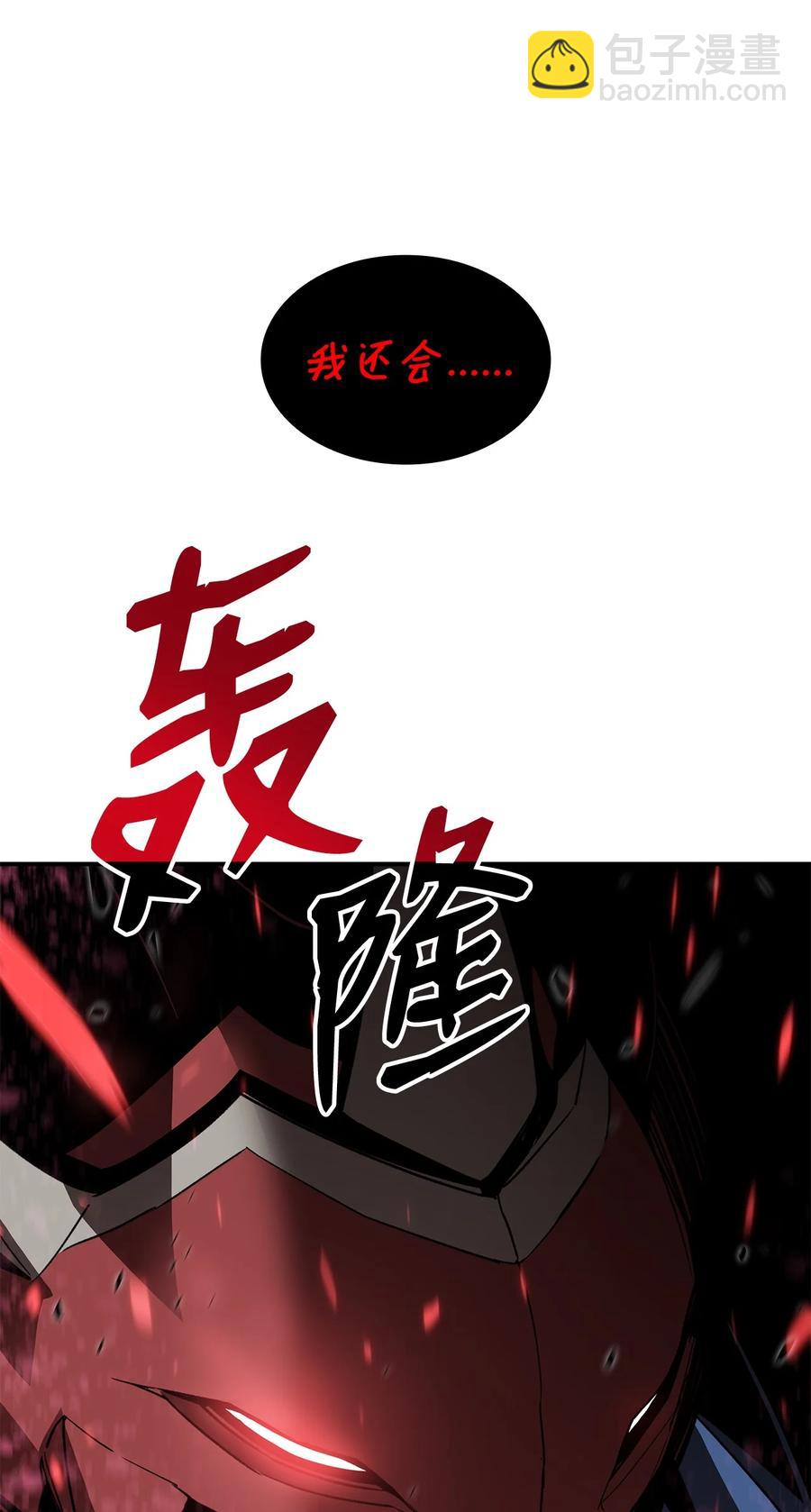 52 同窗会(1/3)-第52话