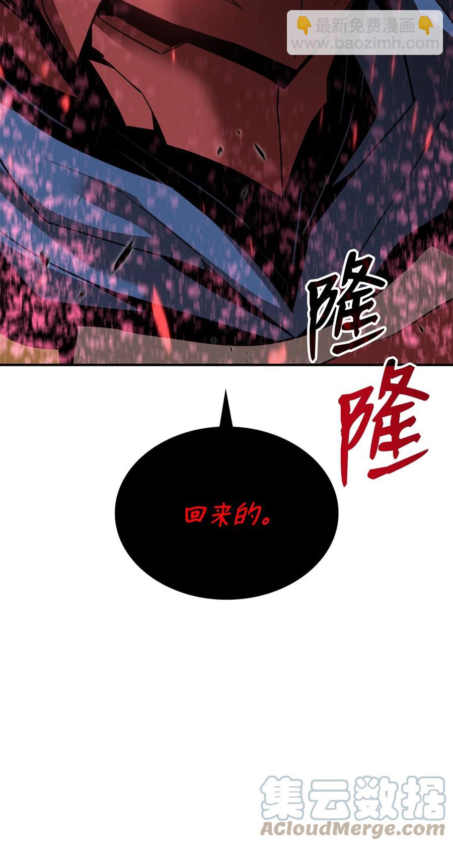 52 同窗会(1/3)-第52话