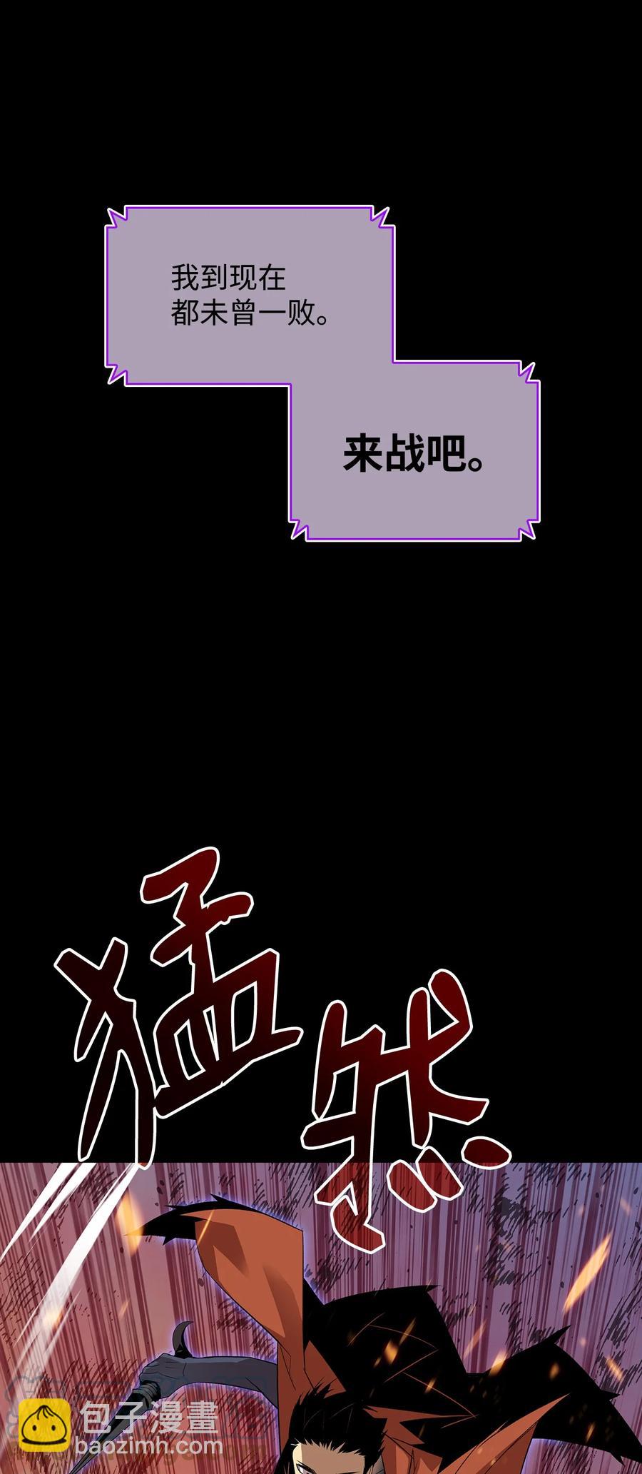 52 同窗会(1/3)-第52话