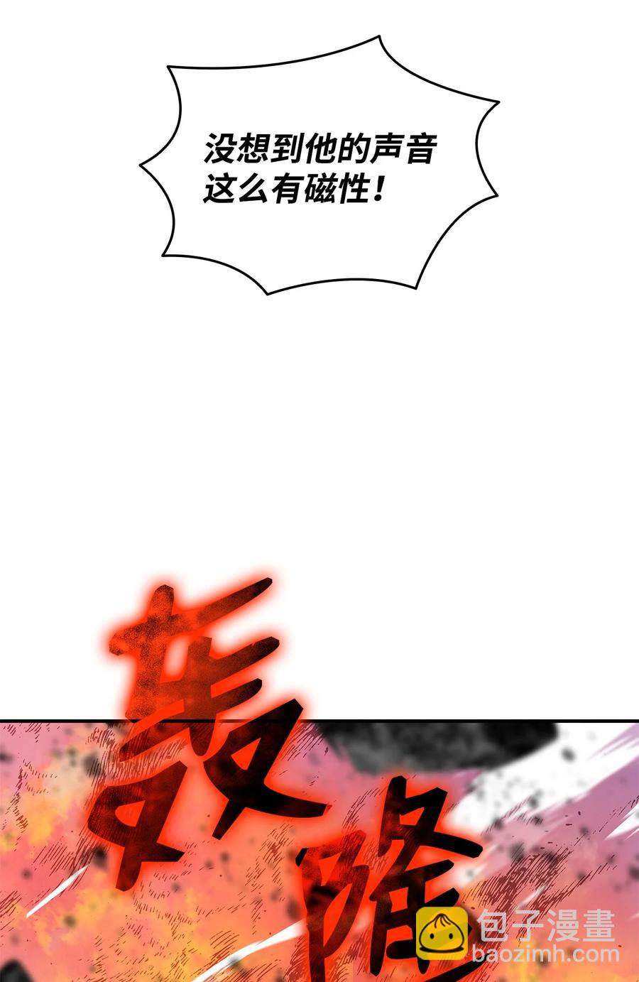 52 同窗会(1/3)-第52话