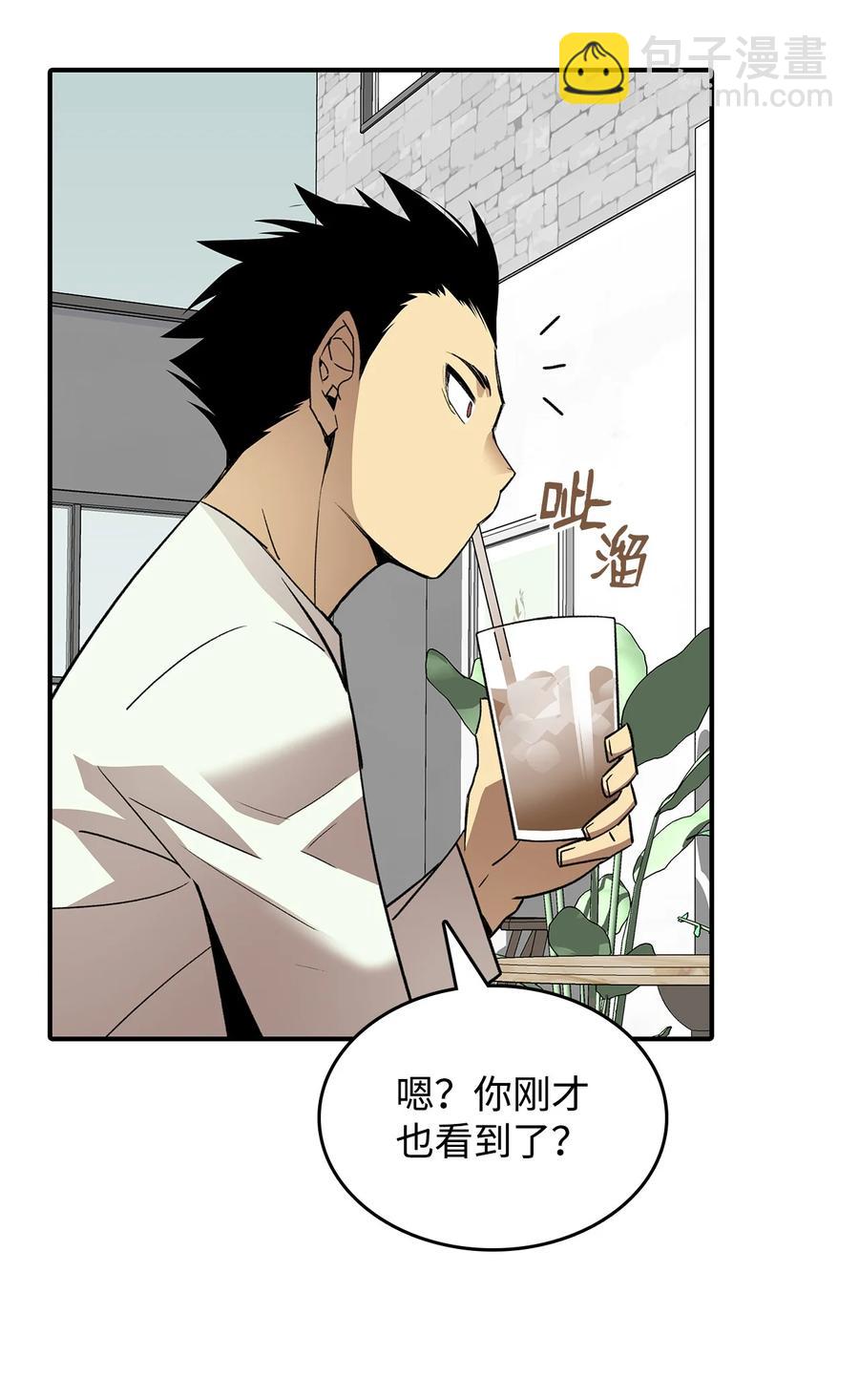 54 合作直播(1/3)-第54话