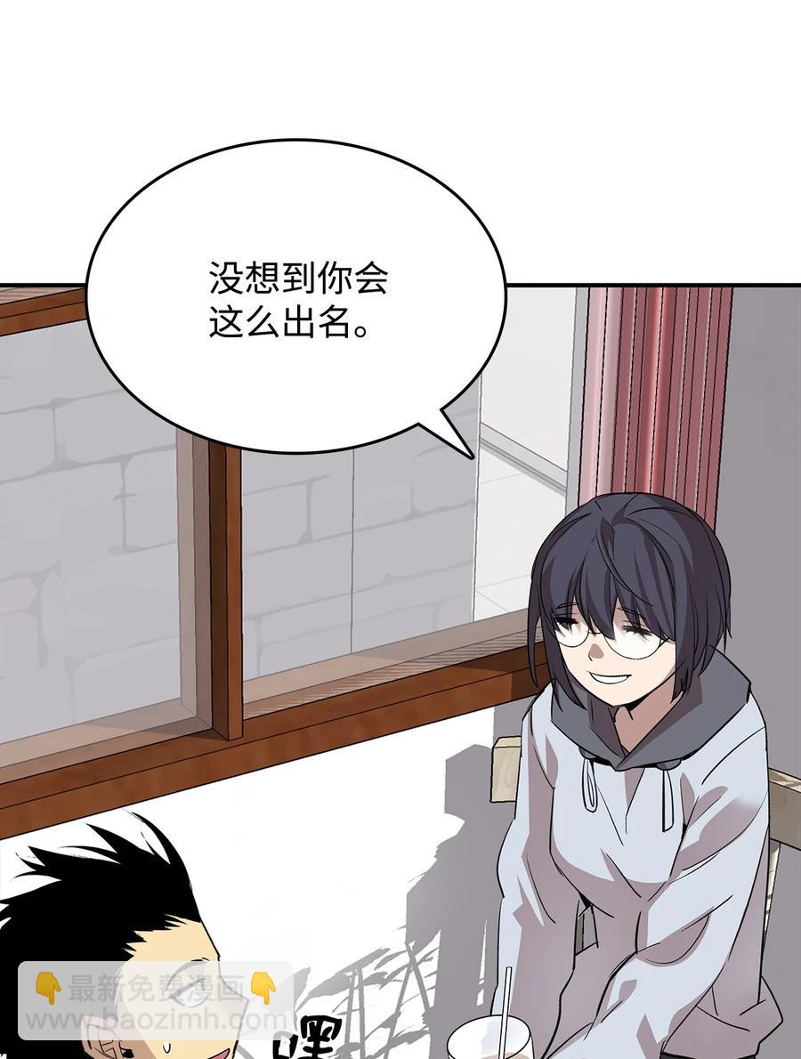 54 合作直播(1/3)-第54话