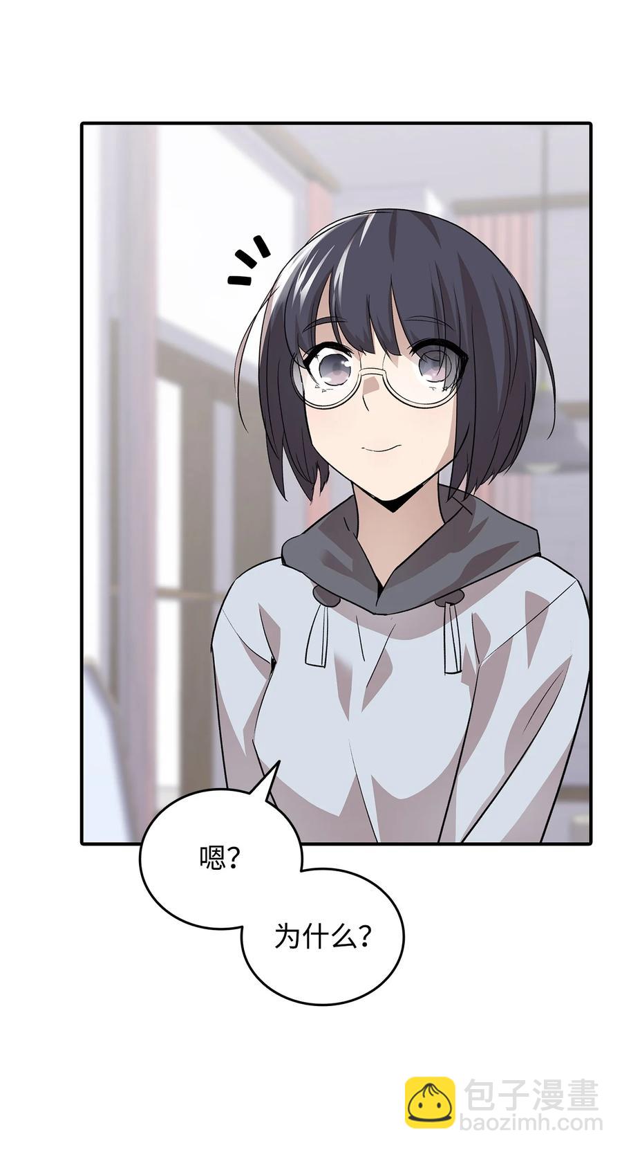 54 合作直播(1/3)-第54话